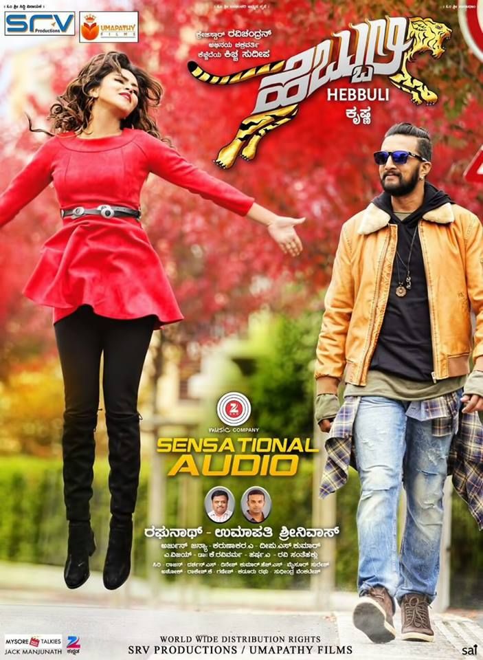 Hebbuli Reviews Where to Watch Movie Online Stream or Skip