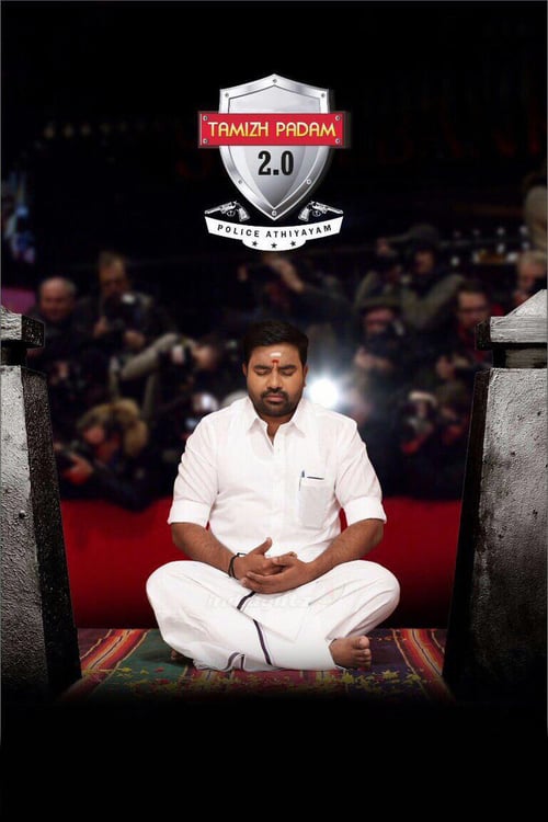 Padam discount full movie