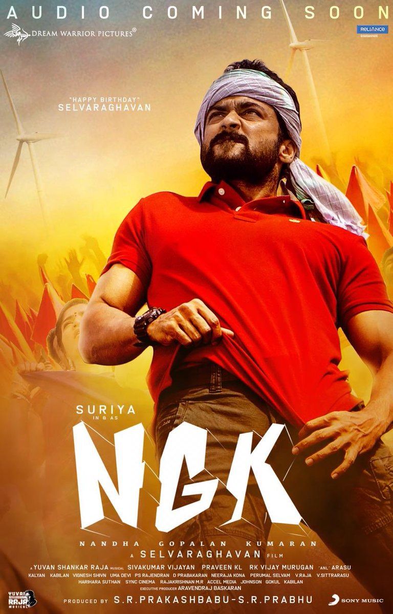 Ngk full movie download on sale tamil