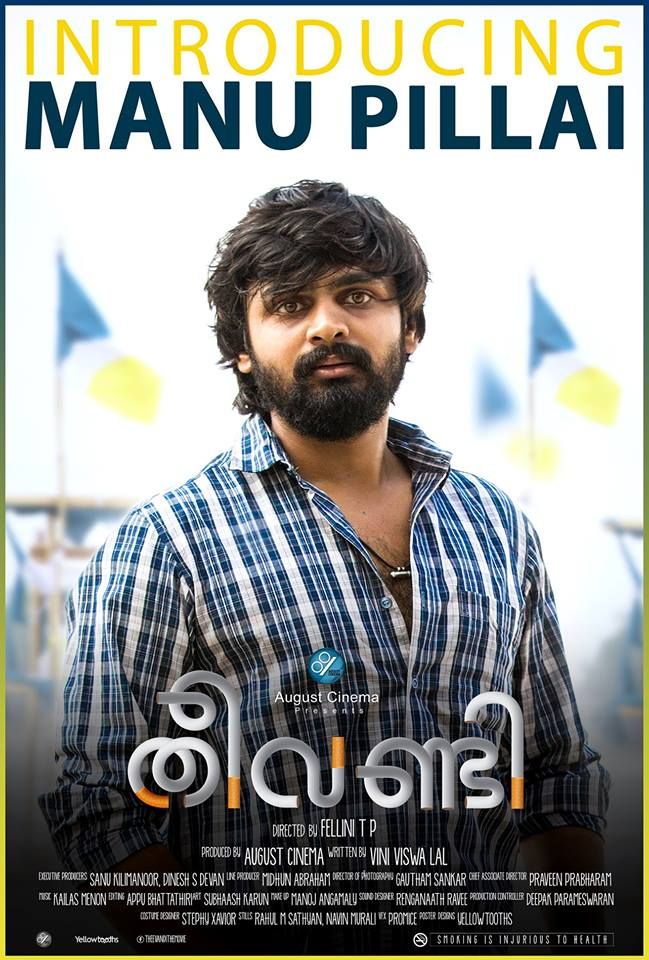 Theevandi full movie watch online online hotstar