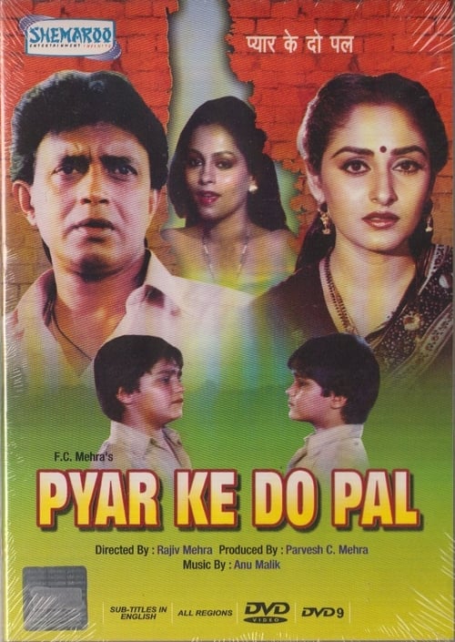 Kuch pal pyar discount ke full movie online