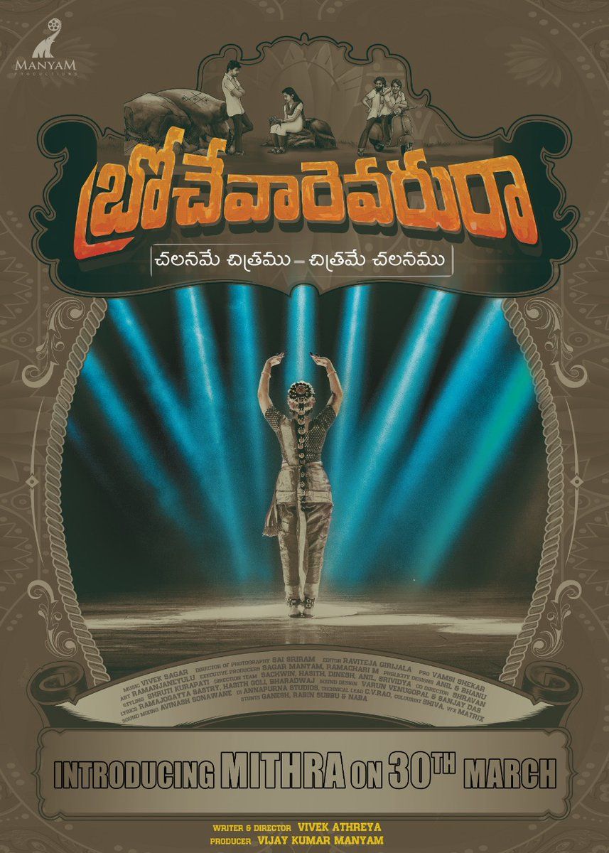 Brochevarevarura movie online hot sale