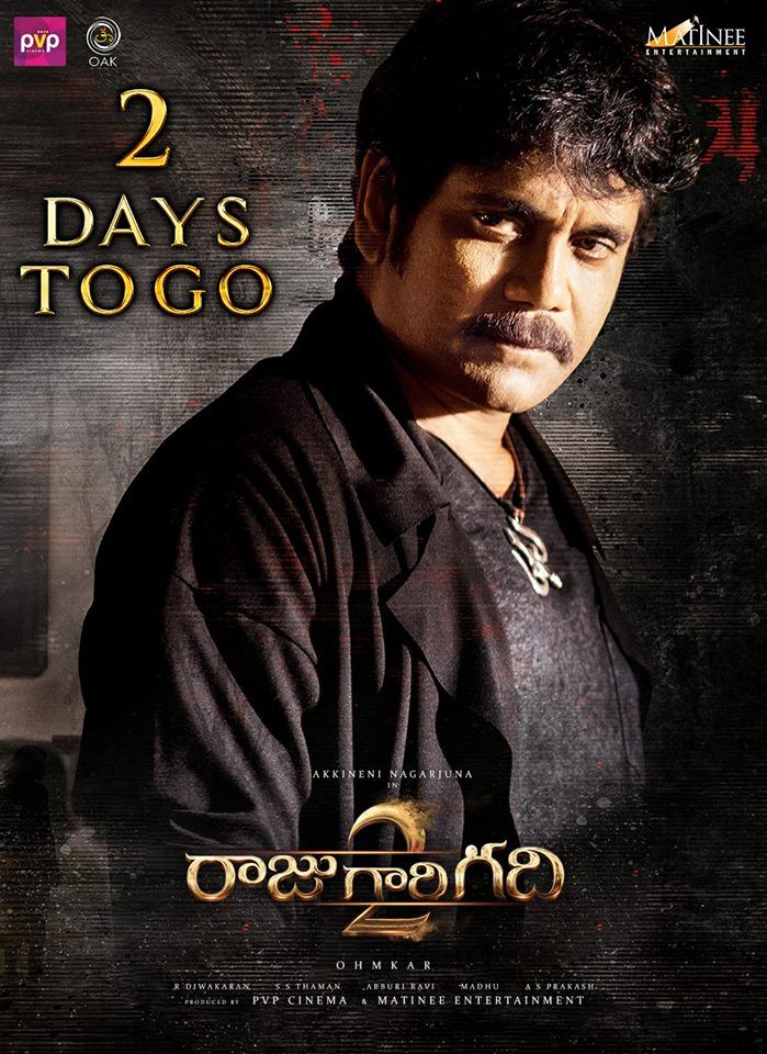 Raju gari gadhi 2 sales telugu full movie in hotstar