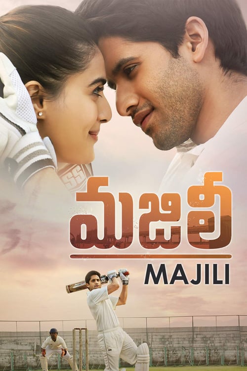 Majili hotstar online