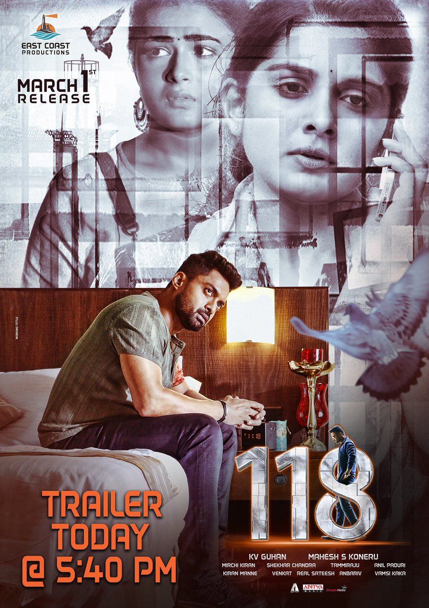 118 telugu discount movie watch online