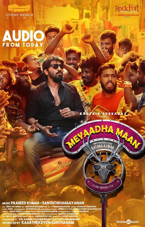 Meyaadha maan full movie hotstar sale