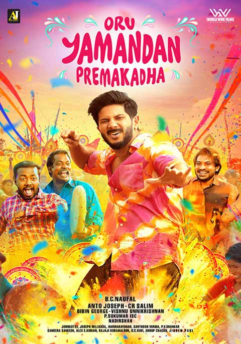 Oru yamandan prema kadha full movie hotstar new arrivals