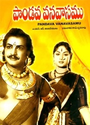 Pandava vanavasam full movie on sale youtube