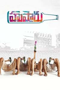 Husharu telugu movie hot sale amazon prime