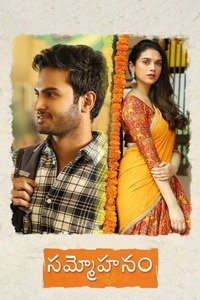 Sammohanam prime hot sale