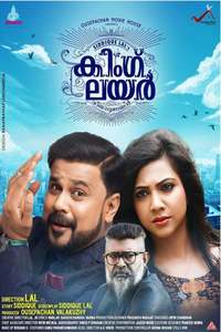 Malayalam full movie online online