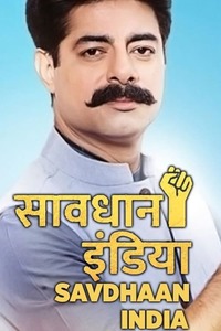 Savdhaan india hot episode watch online hot sale