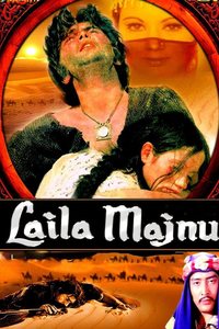 Laila majnu rishi kapoor ka online film