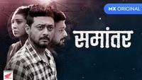 Samantar Season 1 Watch Online Full Episodes HD Streaming