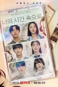 Hidden Love Episodes Release Schedule on Netflix First 4 episodes is now  available release 9pm (ph) ep 1-4 - June 30/ep 5-10 - July 5/ ep 11-16 -  July 8 / ep 17-22 - July 12/ep 23-25-July 19 : r/CDrama