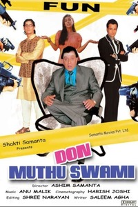 Mithun Chakraborty — The Movie Database (TMDB)