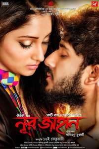 Noor full movie online hotstar hot sale