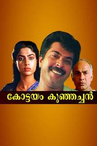 Azhakiya ravanan best sale full movie hotstar