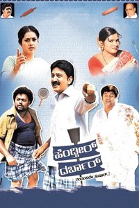 Darbar discount movie online