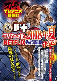 Stream It Or Skip It: 'BAKI', Netflix's Fighting Anime About Death