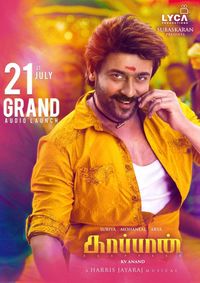 Kaappaan Reviews Where to Watch Movie Online Stream or Skip