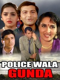 Policewala gunda hindi movie hot sale