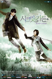 Secret Garden Reviews + Where to Watch Tv show Online, Stream or Skip?