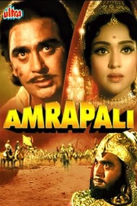 Amrapali Where to Watch Online Streaming Full Movie