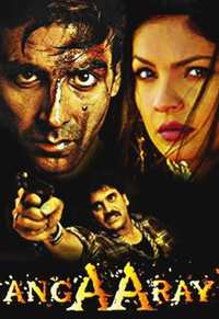 Aurangzeb full movie hot sale watch online filmywap