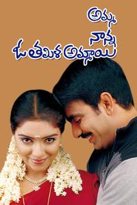 Amma Nanna O Tamila Ammayi Watch Full Movie Online, Streaming with