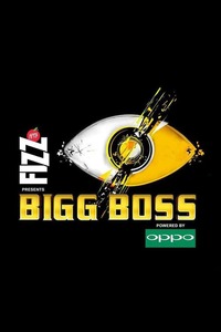watch bigg boss 11