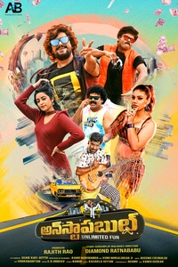 Mayaru ganga hot sale