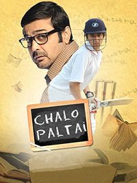 Chalo movie online online