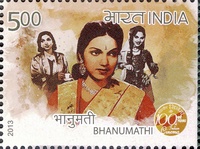 Banumathi