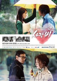 Love rain 2025 watch online