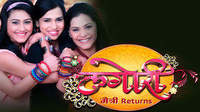 Lagori serial episode discount 1