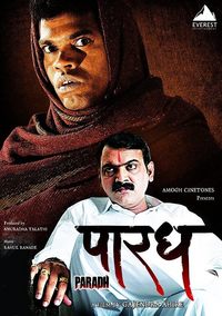 Makarand Anaspure Movies And Shows Where To Watch Online And Stream In Hd New marathi full movies 2019 makarand anaspure comedy movies 2019 marathi movies 2019. makarand anaspure movies and shows