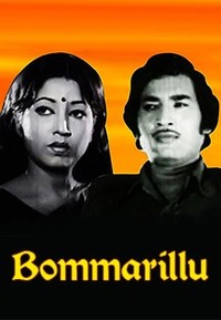 Bommarillu Where to Watch Online Streaming Full Movie