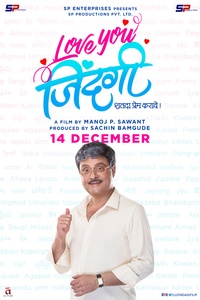 Bhairu Pailwan Ki Jai Ho Reviews Ratings Box Office Trailers Runtime bhairu pailwan ki jai ho reviews