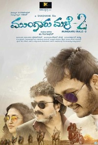 Dhairyam kannada movie online hot sale