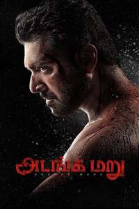 Bigil Where To Watch Online Streaming Full Movie