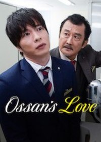 Ossans Love Reviews + Where to Watch Tv show Online, Stream or Skip?