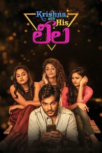 Yedu chepala katha full movie online watch sales