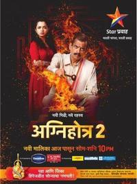 Agnihotra Reviews Where to Watch Tv show Online Stream or Skip