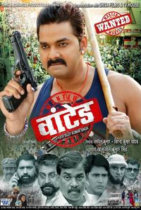 Wanted full movie watch online 2025 hotstar