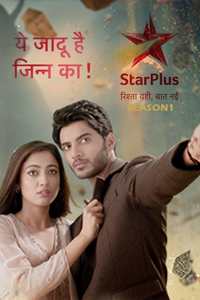 Jin ka discount jadu full episode