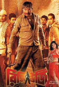 Mishawr Rahasya Full Movie Free Download Mishawr Rahasya Full Movie Free Download