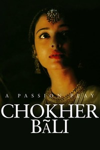 Chokher Bali Reviews   Where to Watch Movie Online Stream or Skip?