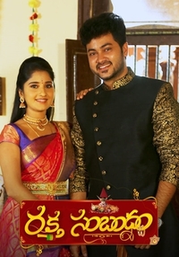 Raktha sambandham serial full episode outlet
