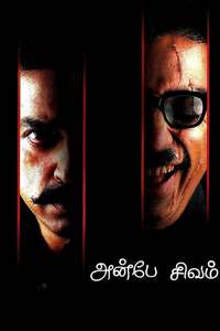 Anbe Sivam Reviews Where to Watch Movie Online Stream or Skip